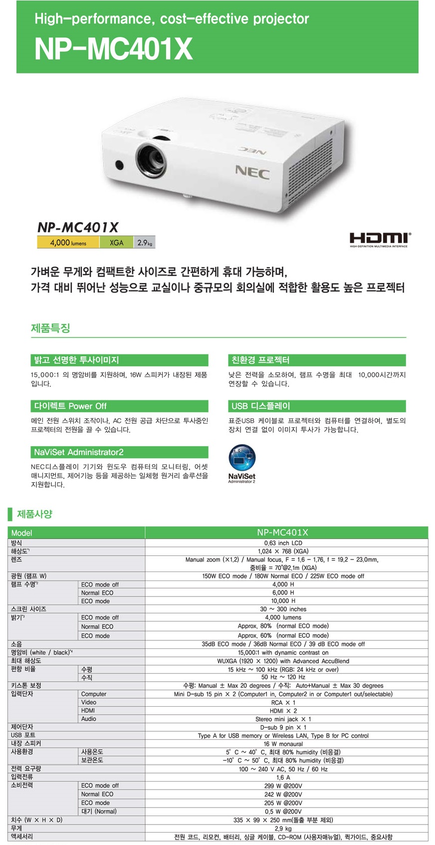 MC401X ����������1.jpg