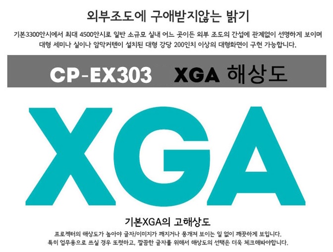 CP-EX303 ����������4.jpg